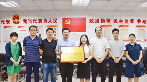 微信图片_20190918162724_副本.jpg