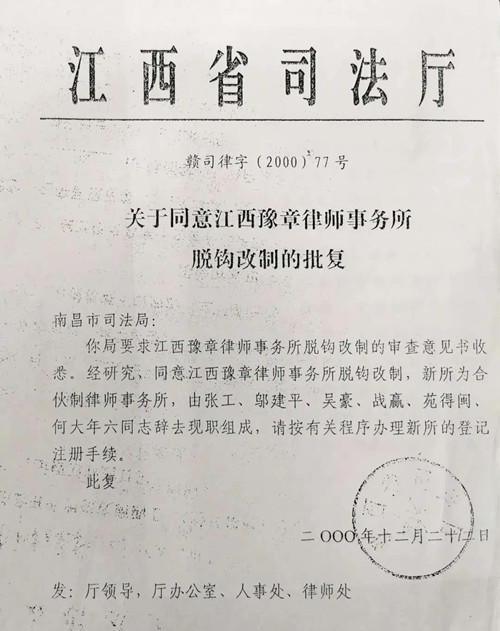 微信图片_20200917143529_副本.jpg