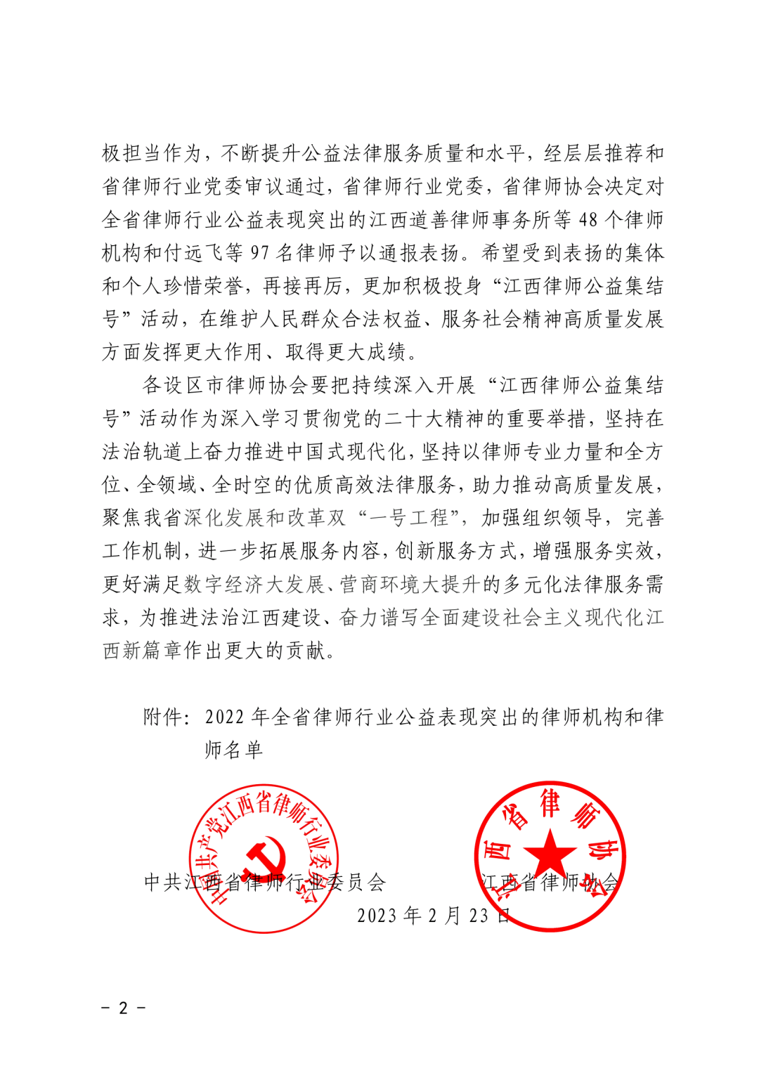1687917104792630.png