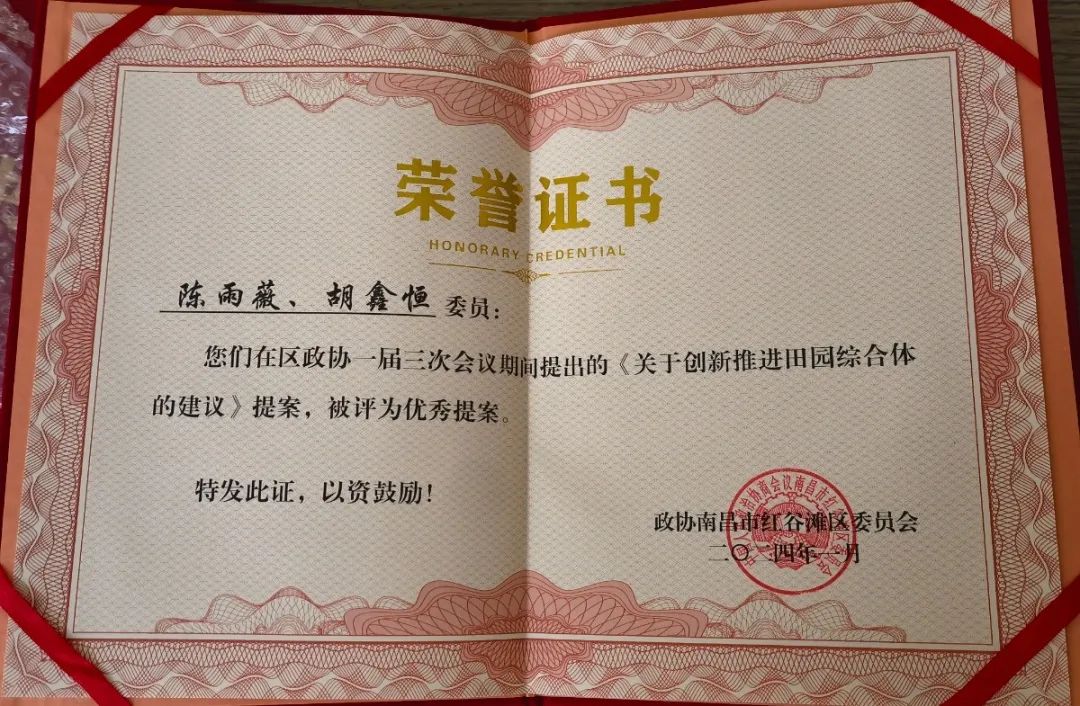 1705023537645382.jpg
